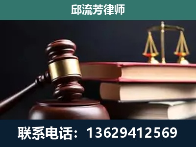 根河-刑事案件辩护