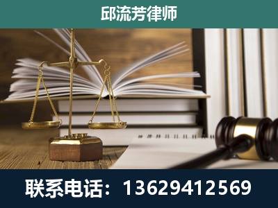 根河-执业经验约8年