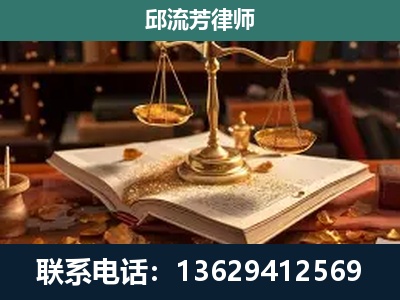 根河-新型网络犯罪