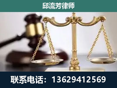 根河-刑事案件