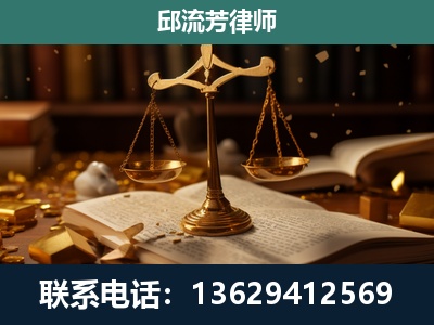 根河-遗产继承